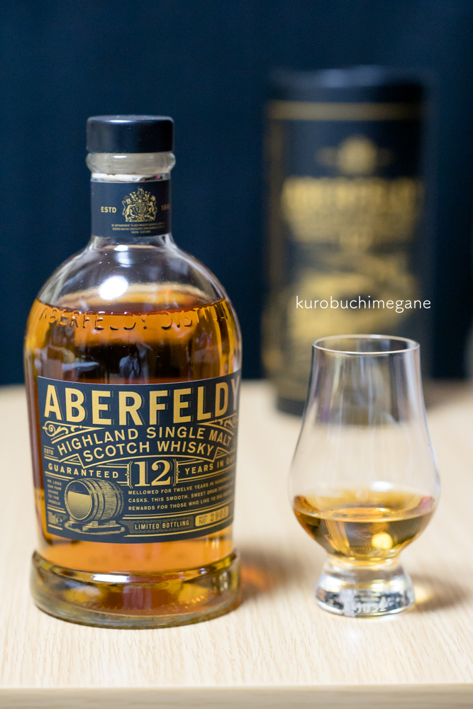 アバフェルディ 12年 ウイス兄の写真館