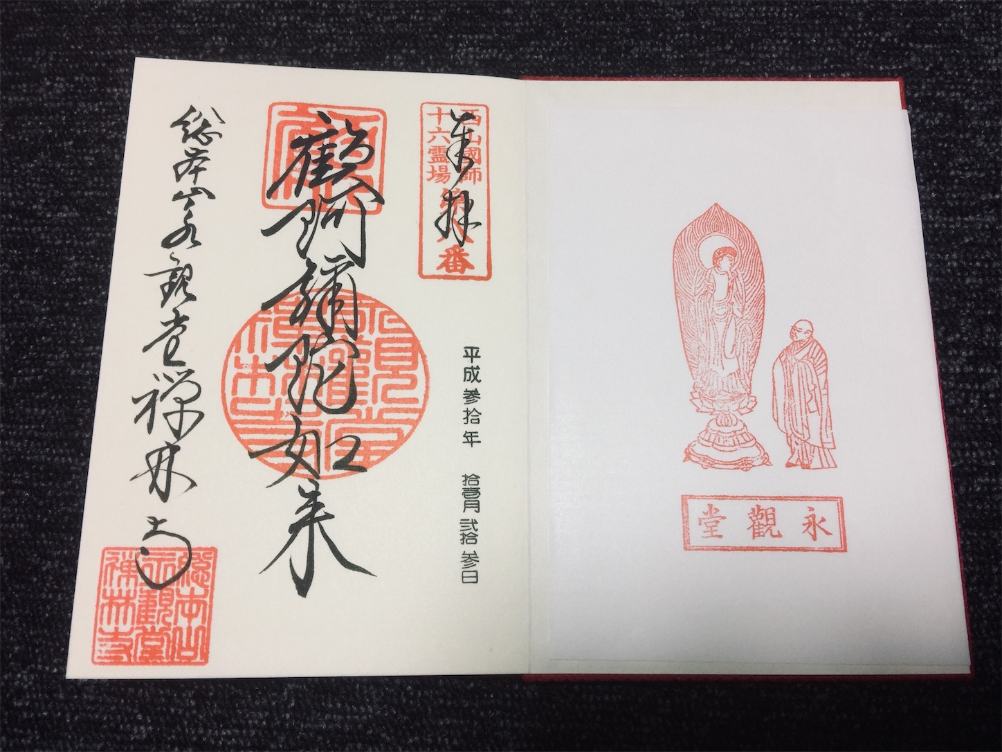 f:id:Z13:20181204211301j:image