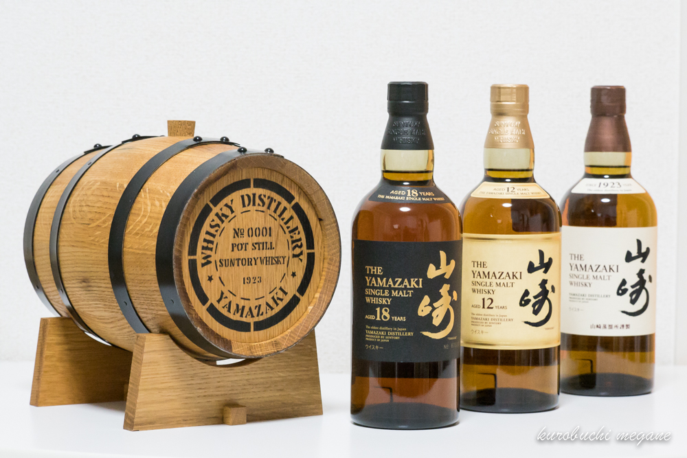 インテリア樽 山崎 - ウイス兄の写真館