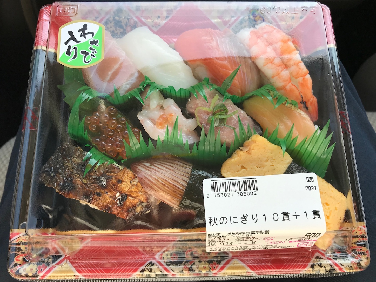 f:id:Z13:20191108212934j:plain f:id:Z13:20191108212934j:plain