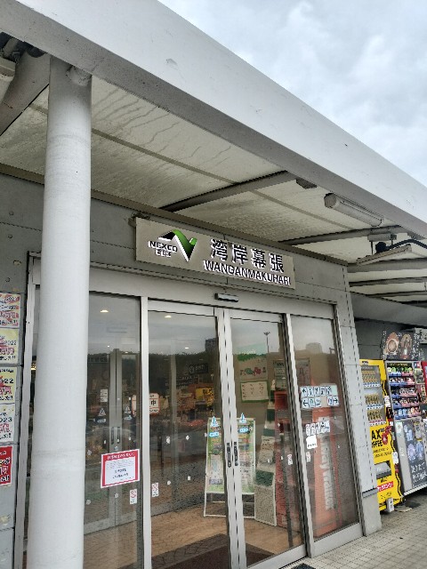 f:id:Z400LTD:20250523112256j:image f:id:Z400LTD:20250523112256j:image