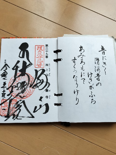 f:id:Z400LTD:20250523120559j:image f:id:Z400LTD:20250523120559j:image