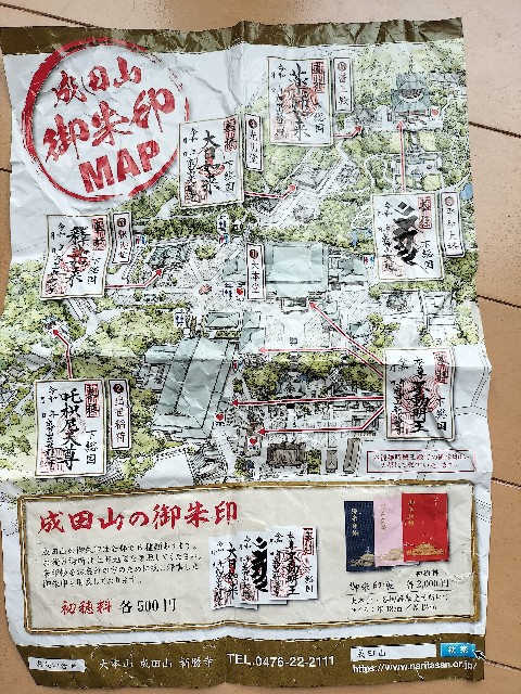 f:id:Z400LTD:20250523123833j:image f:id:Z400LTD:20250523123833j:image