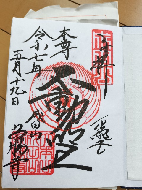 f:id:Z400LTD:20250523124812j:image f:id:Z400LTD:20250523124812j:image