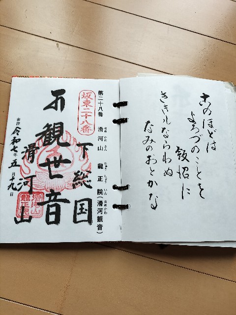 f:id:Z400LTD:20250523132409j:image f:id:Z400LTD:20250523132409j:image