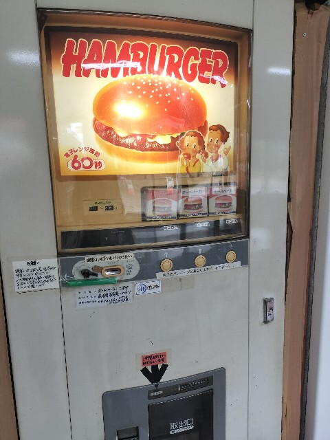 f:id:Z400LTD:20250523132803j:image f:id:Z400LTD:20250523132803j:image