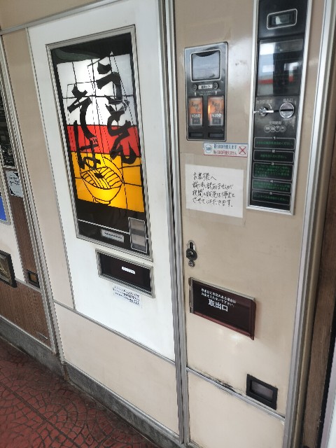 f:id:Z400LTD:20250523132818j:image f:id:Z400LTD:20250523132818j:image