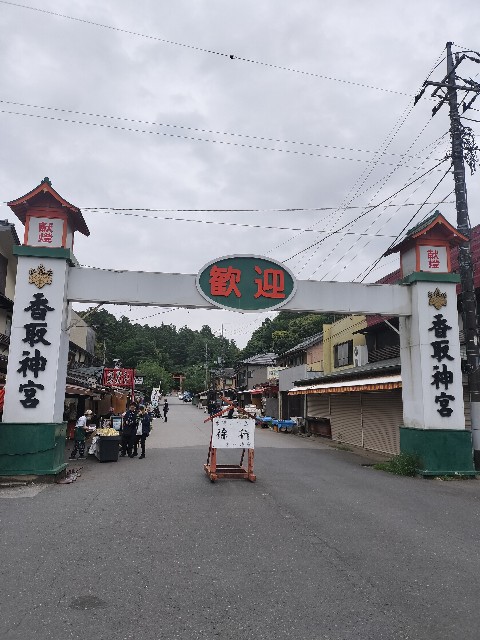 f:id:Z400LTD:20250523141728j:image f:id:Z400LTD:20250523141728j:image