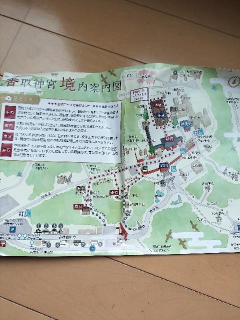 f:id:Z400LTD:20250523142339j:image f:id:Z400LTD:20250523142339j:image