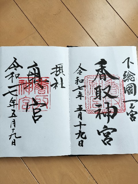 f:id:Z400LTD:20250523143216j:image f:id:Z400LTD:20250523143216j:image