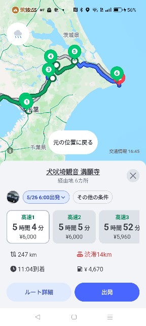 f:id:Z400LTD:20250523165624j:image f:id:Z400LTD:20250523165624j:image