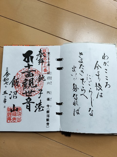 f:id:Z400LTD:20250524103657j:image