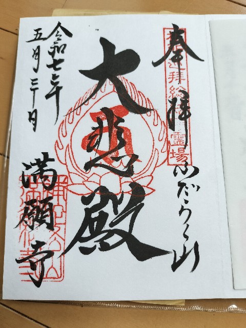 f:id:Z400LTD:20250524111919j:image
