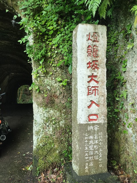f:id:Z400LTD:20250902111441j:image