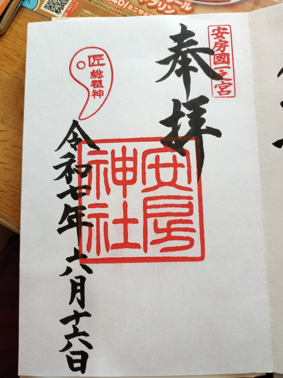 f:id:Z400LTD:20260428115440j:image