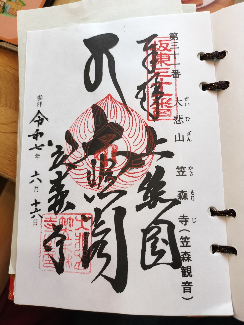 f:id:Z400LTD:20260428115612j:image