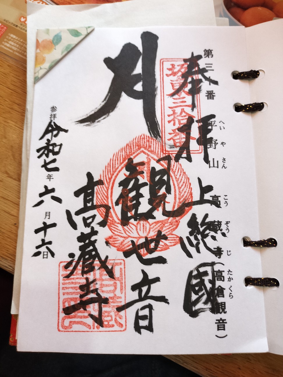 f:id:Z400LTD:20260428115741j:image