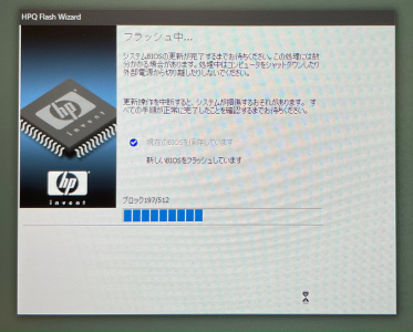 hp Z600 Workstation - SHO Page