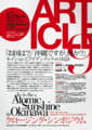 20090506132208