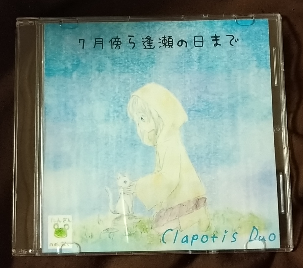 f:id:ZAKUREIJI:20200315223147j:plain f:id:ZAKUREIJI:20200315223147j:plain