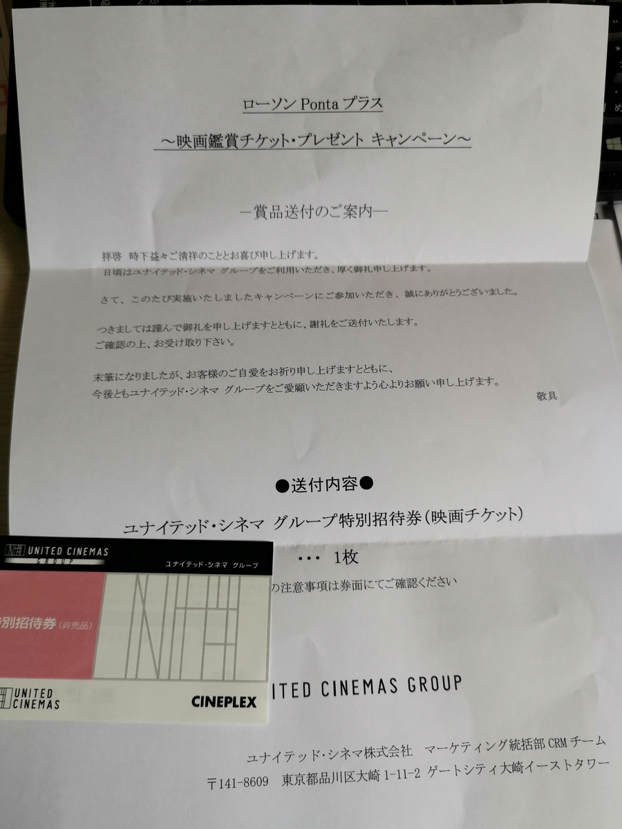 今日の出来事 札幌 Zard コピーバンド Brezza Zard Brezzaのブログ