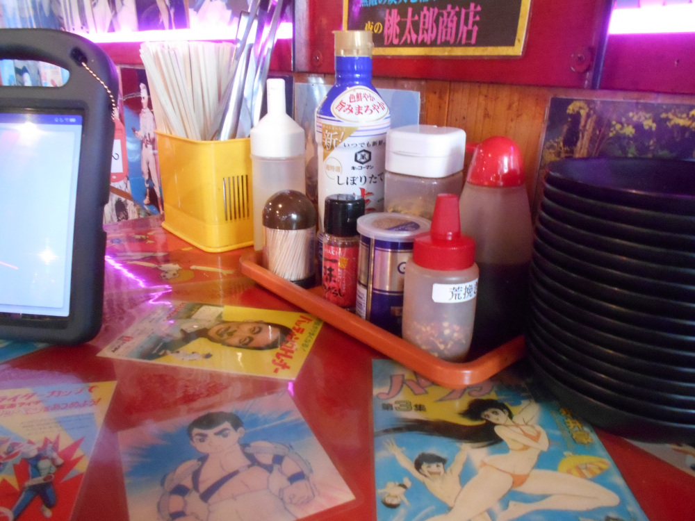 南足柄市 桃太郎商店 焼肉カレーライス - 紫四季歩 美version FINAL