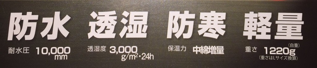 f:id:ZAWA-chan:20190205211516j:plain