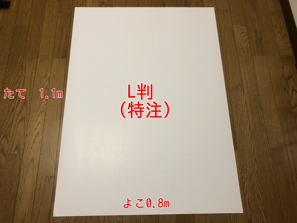 f:id:ZAWAnoBLOG:20190402230509j:plain f:id:ZAWAnoBLOG:20190402230509j:plain