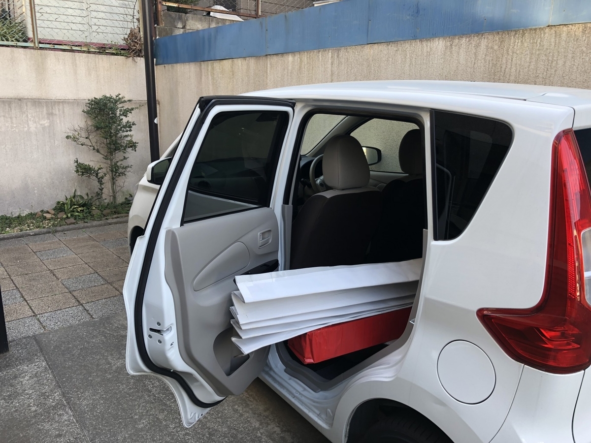 f:id:ZAWAnoBLOG:20190405164502j:plain f:id:ZAWAnoBLOG:20190405164502j:plain