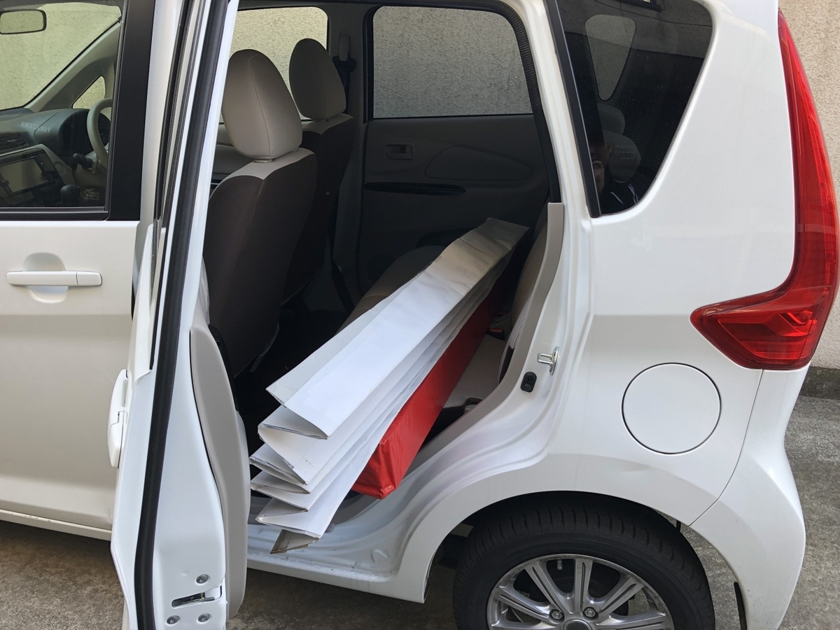 f:id:ZAWAnoBLOG:20190405164535j:plain f:id:ZAWAnoBLOG:20190405164535j:plain