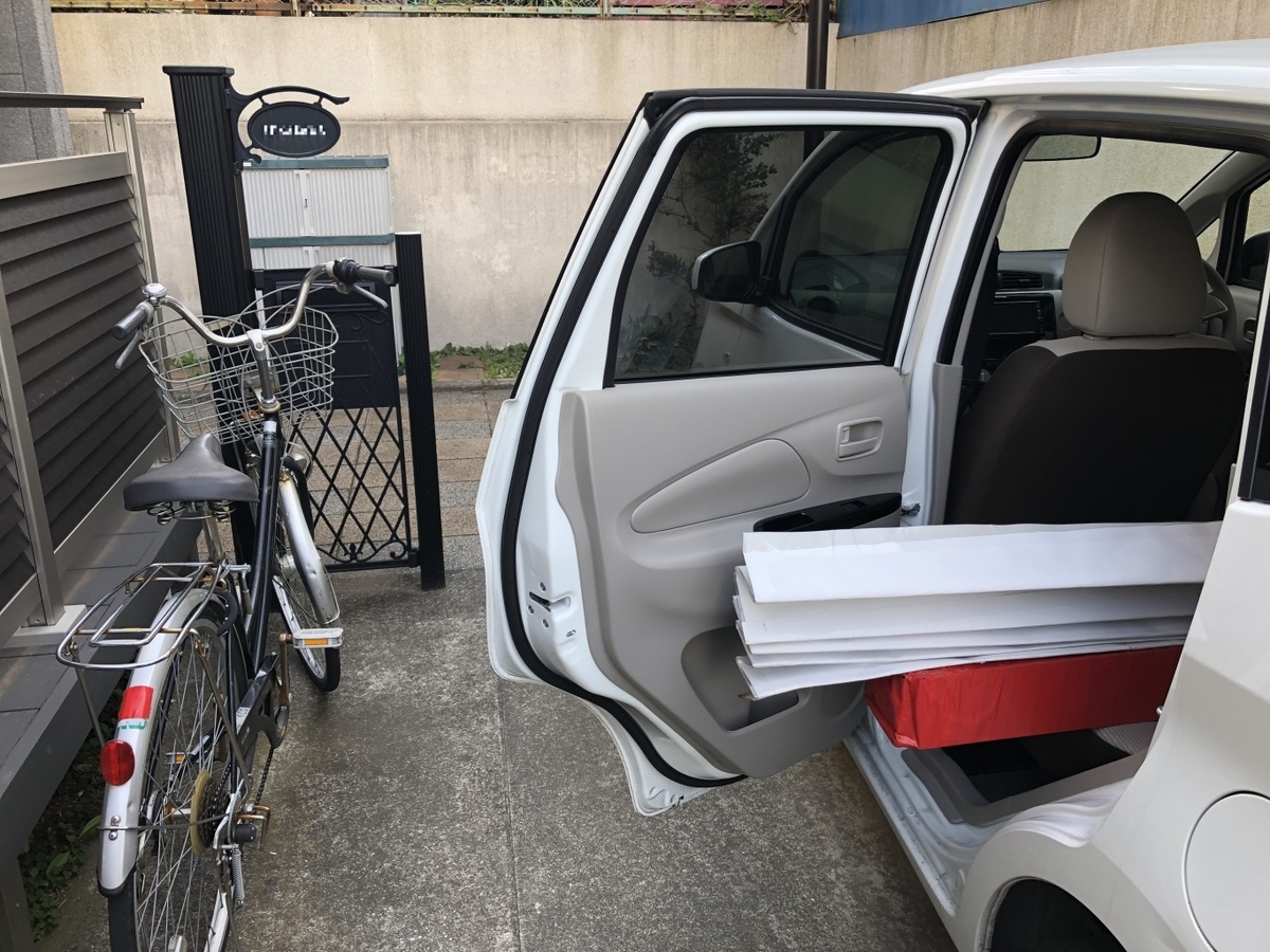 f:id:ZAWAnoBLOG:20190405164624j:plain f:id:ZAWAnoBLOG:20190405164624j:plain