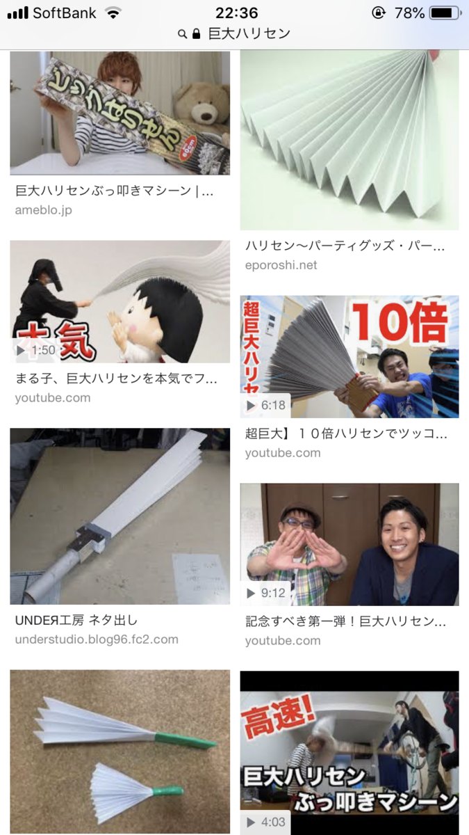 f:id:ZAWAnoBLOG:20190405224946p:plain f:id:ZAWAnoBLOG:20190405224946p:plain