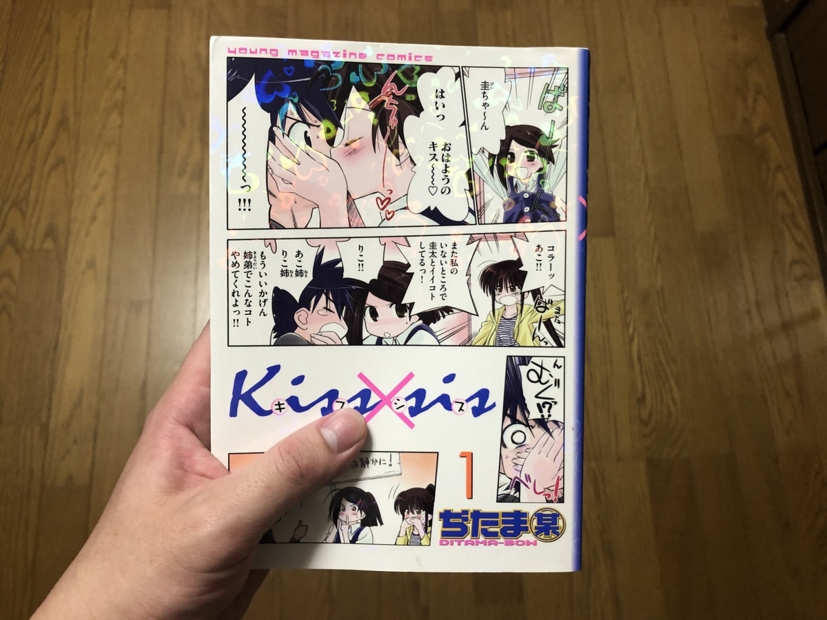 f:id:ZAWAnoBLOG:20190406023341j:plain f:id:ZAWAnoBLOG:20190406023341j:plain