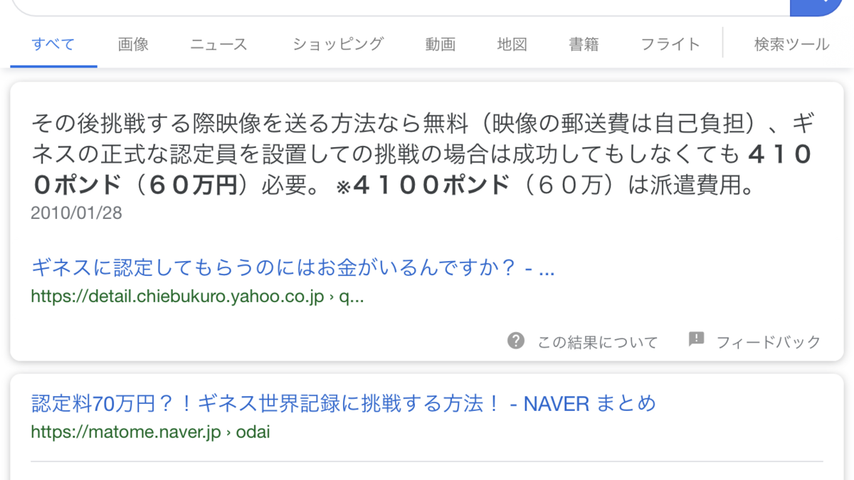f:id:ZAWAnoBLOG:20190406025105p:plain f:id:ZAWAnoBLOG:20190406025105p:plain
