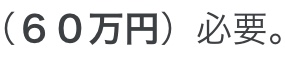 f:id:ZAWAnoBLOG:20190406033507j:plain f:id:ZAWAnoBLOG:20190406033507j:plain