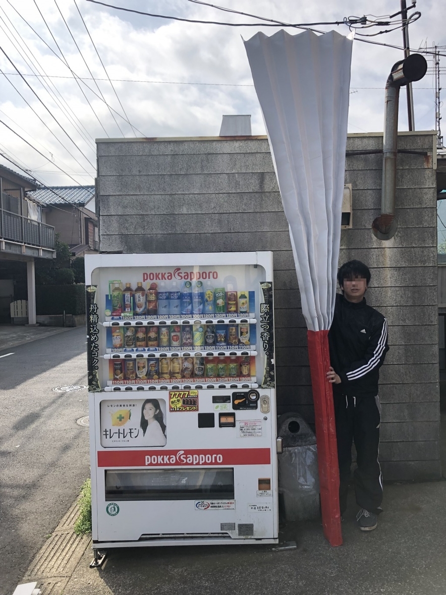 f:id:ZAWAnoBLOG:20190406044144j:plain f:id:ZAWAnoBLOG:20190406044144j:plain
