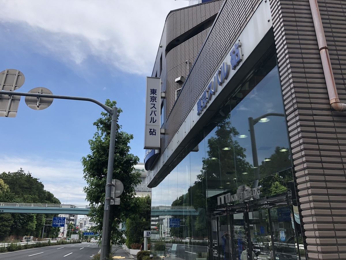 f:id:ZAWAnoBLOG:20190629131925j:plain