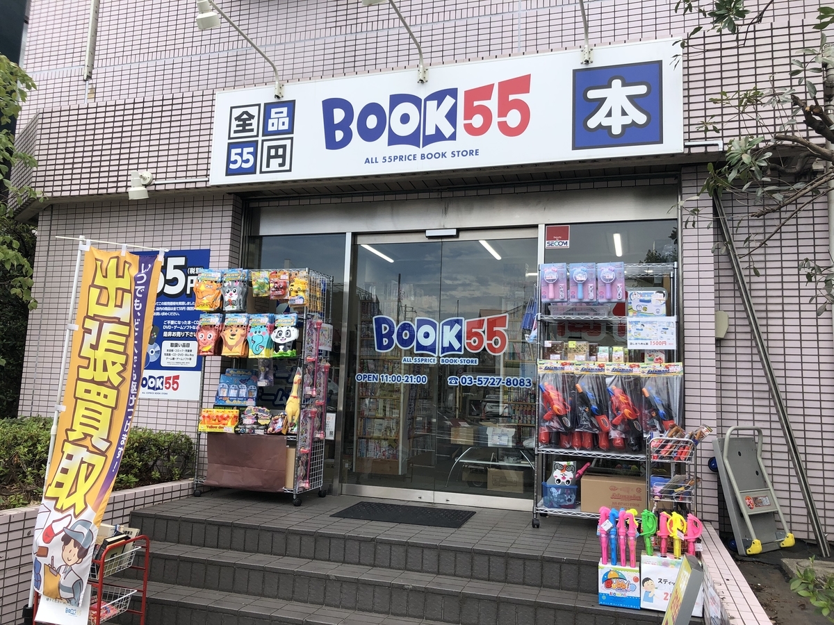 f:id:ZAWAnoBLOG:20190629132000j:plain