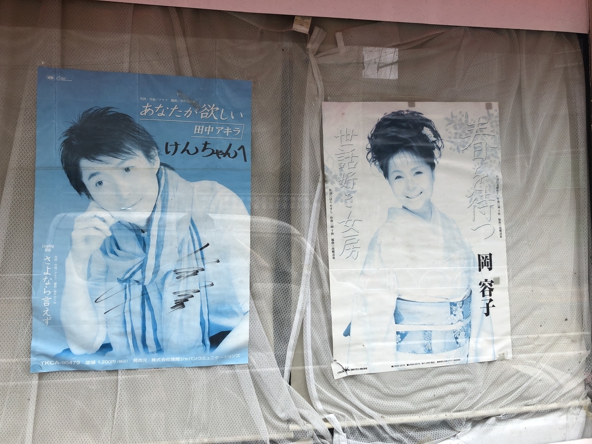 f:id:ZAWAnoBLOG:20190629132118j:plain