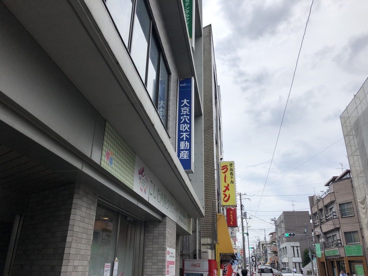 f:id:ZAWAnoBLOG:20190629132122j:plain