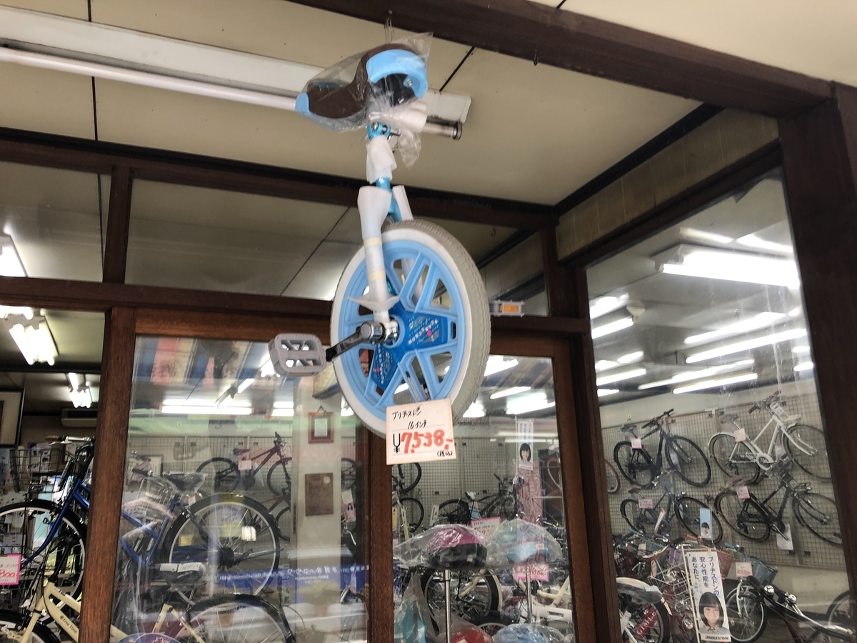 f:id:ZAWAnoBLOG:20190629132140j:plain