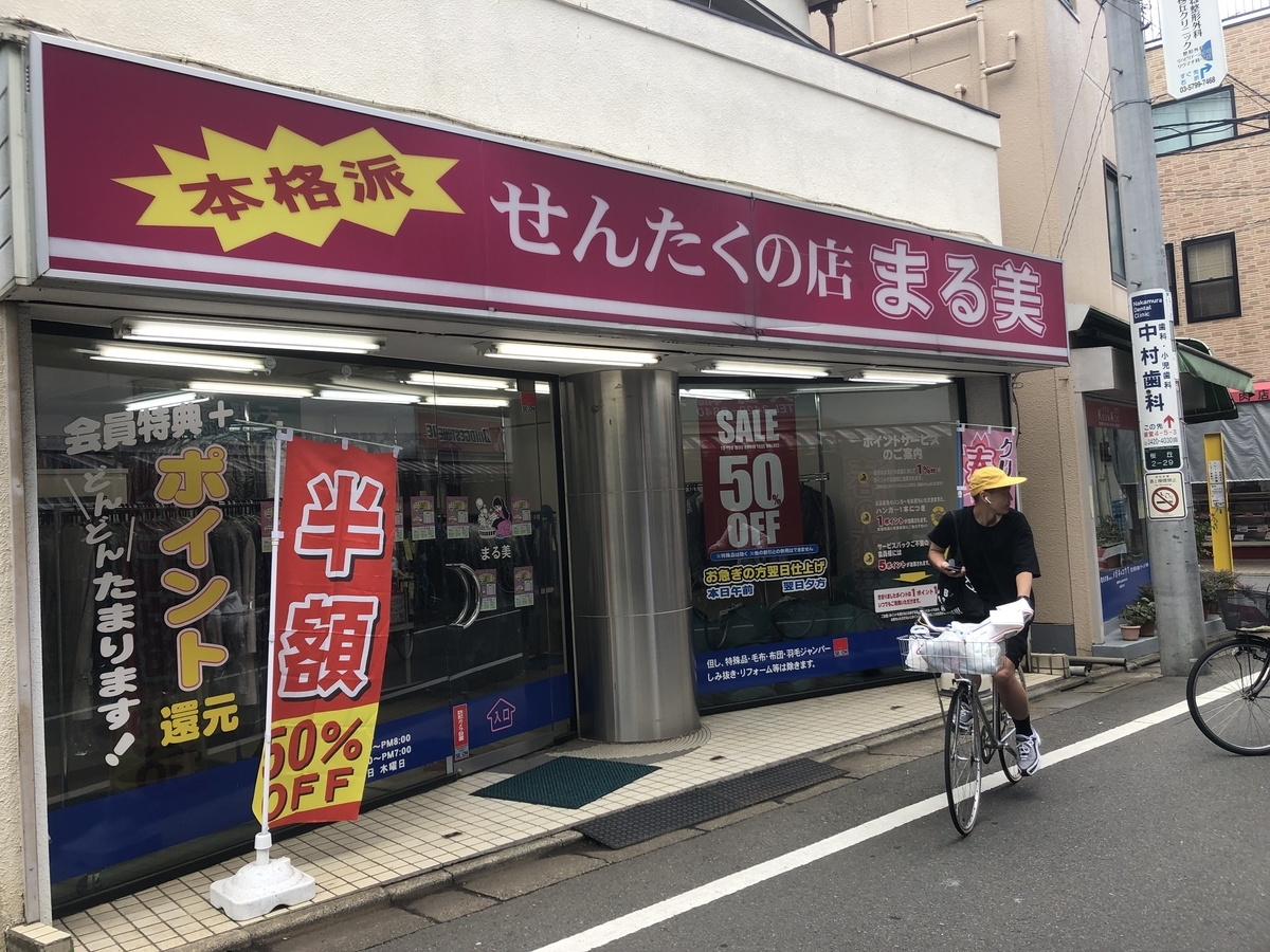 f:id:ZAWAnoBLOG:20190629132219j:plain