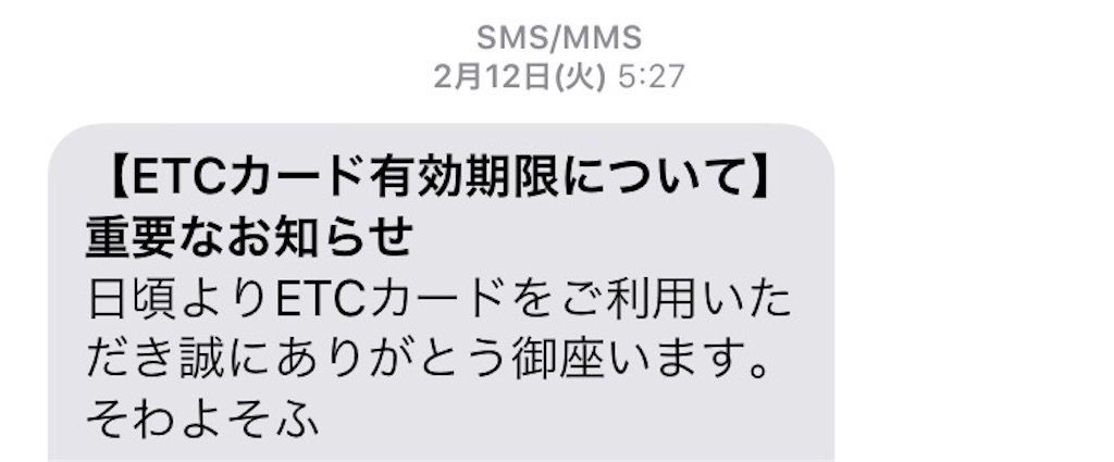 f:id:ZAWAnoBLOG:20190919055954j:image