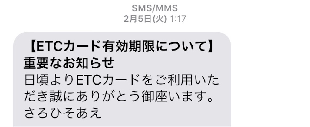 f:id:ZAWAnoBLOG:20190919055956j:image