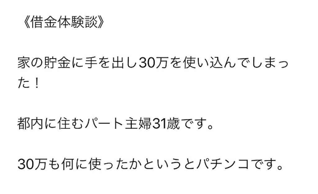 f:id:ZAWAnoBLOG:20191007022034j:image