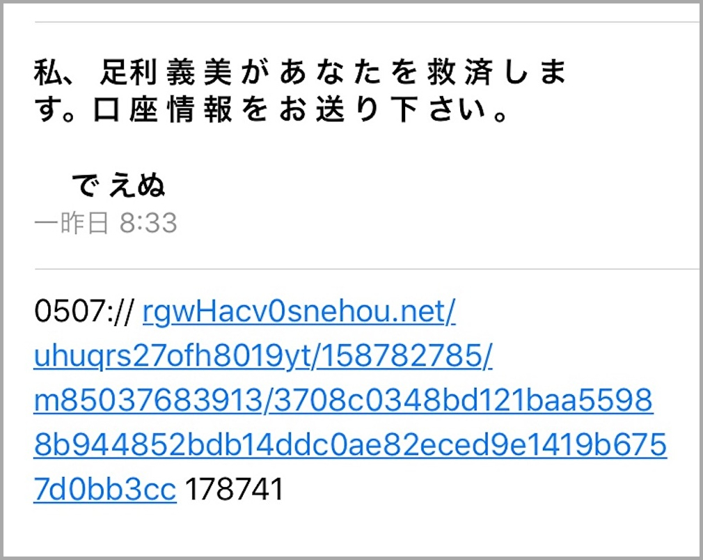 f:id:ZAWAnoBLOG:20191007173356j:plain