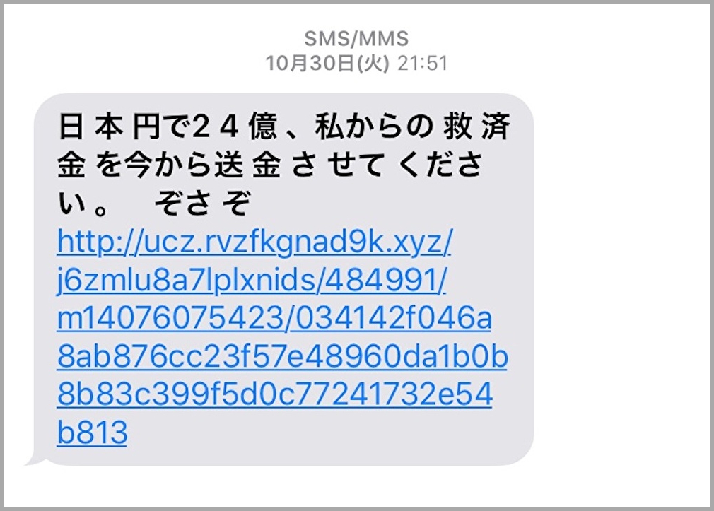 f:id:ZAWAnoBLOG:20191007182411j:plain