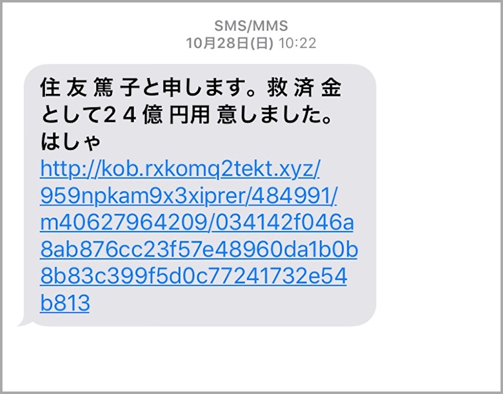 f:id:ZAWAnoBLOG:20191007182413j:plain