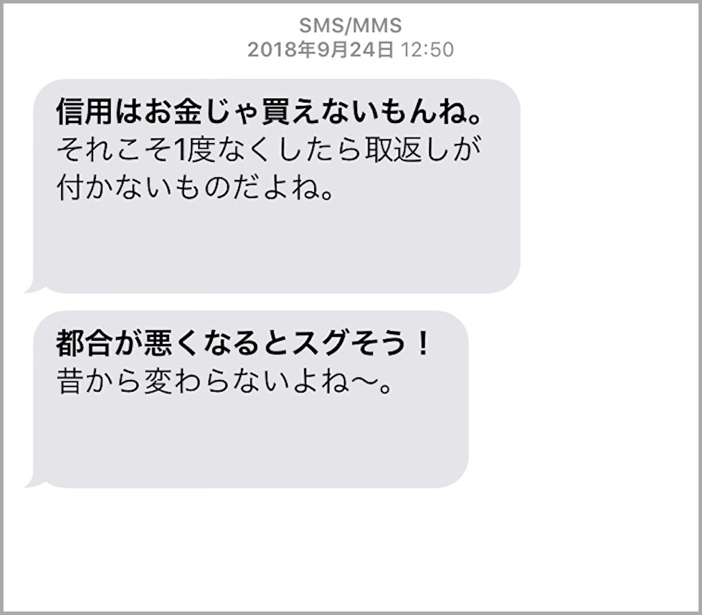 f:id:ZAWAnoBLOG:20191007182417j:plain