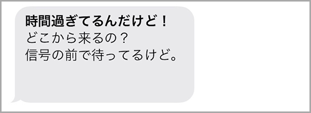 f:id:ZAWAnoBLOG:20191007182430j:plain
